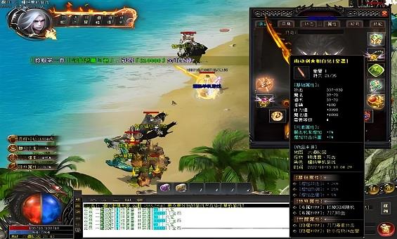 传奇哪些铭文有助于魔法盾的提升 传奇哪些铭文有助于魔法盾的提升