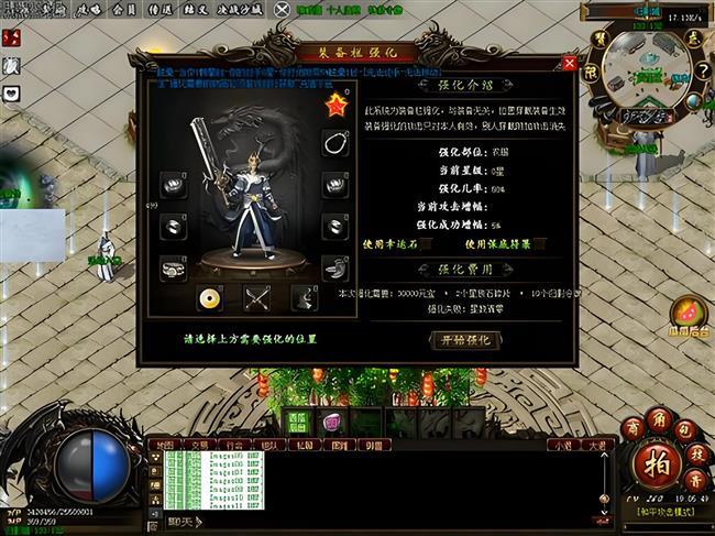 传奇道士不是你眼中的脆皮 传奇道士不是你眼中的脆皮