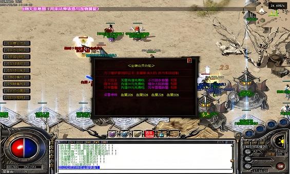 传奇怀旧版勋章有什么用 传奇怀旧版勋章有什么用