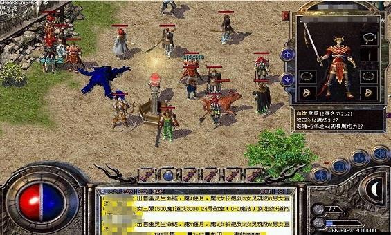 凭实力驰骋玛法大陆 凭实力驰骋玛法大陆