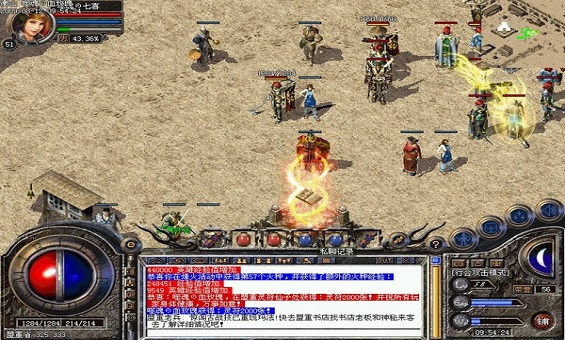 �����õ��׻�����ʿ����Ϯ֮·��ÿһ������Ѫ����